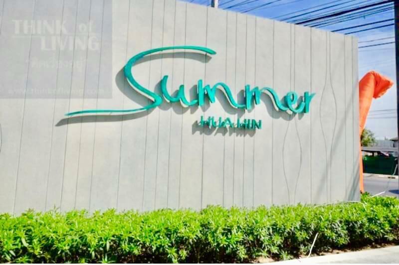 Summer Huahin 323,Near Beach&Cicada,Beautiful Swimming Pool Εξωτερικό φωτογραφία